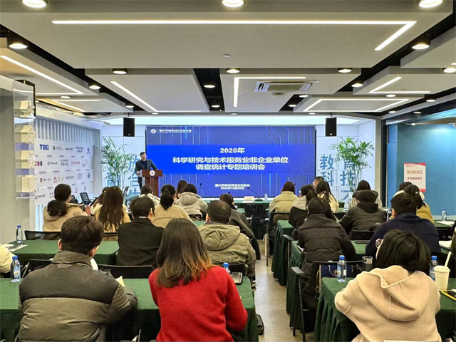 嘉興市高新技術(shù)企業(yè)協(xié)會(huì)邀請(qǐng)我司做科技成果轉(zhuǎn)化管理培訓(xùn)