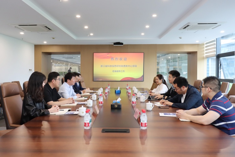 浙江省科技信息研究院查新中心領(lǐng)導(dǎo)蒞臨公司調(diào)研